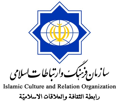 نخستین جلسه شورای سیاستگذاری «جایزه شهید صدر» برگزار می شود